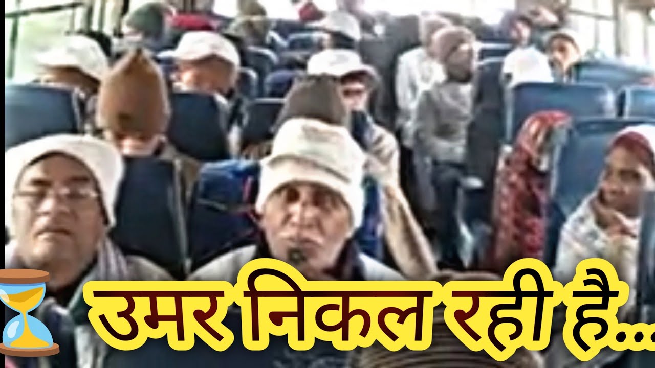 चली जा रही है उमर धीरे-धीरे | पल-पल, आठों पहर | हृदय को झकझोर देने वाला भजन | जय गुरुदेव 🙏
