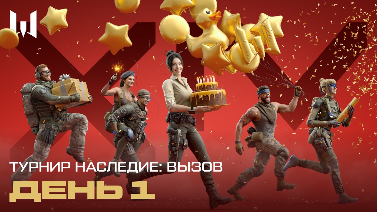Турнир 