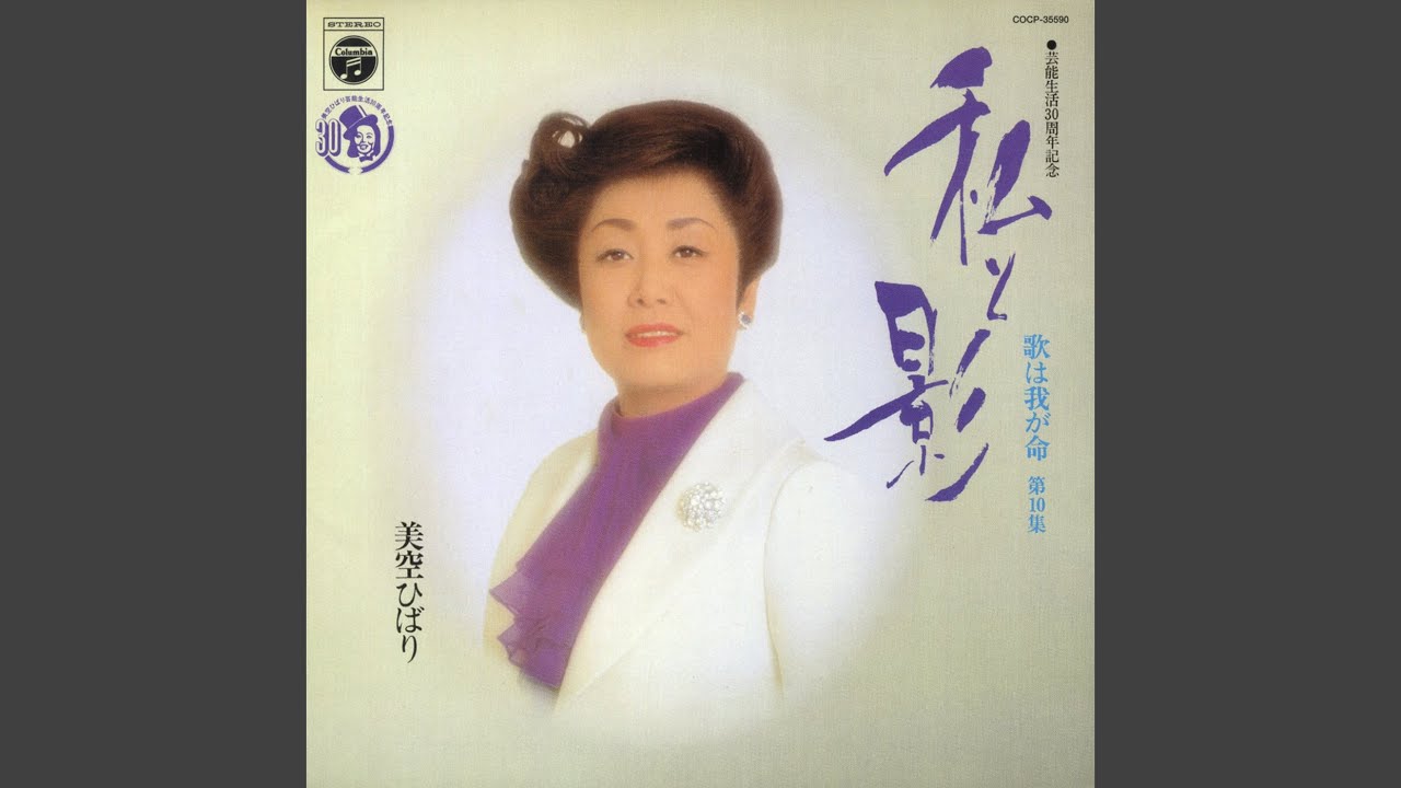 哀唱
