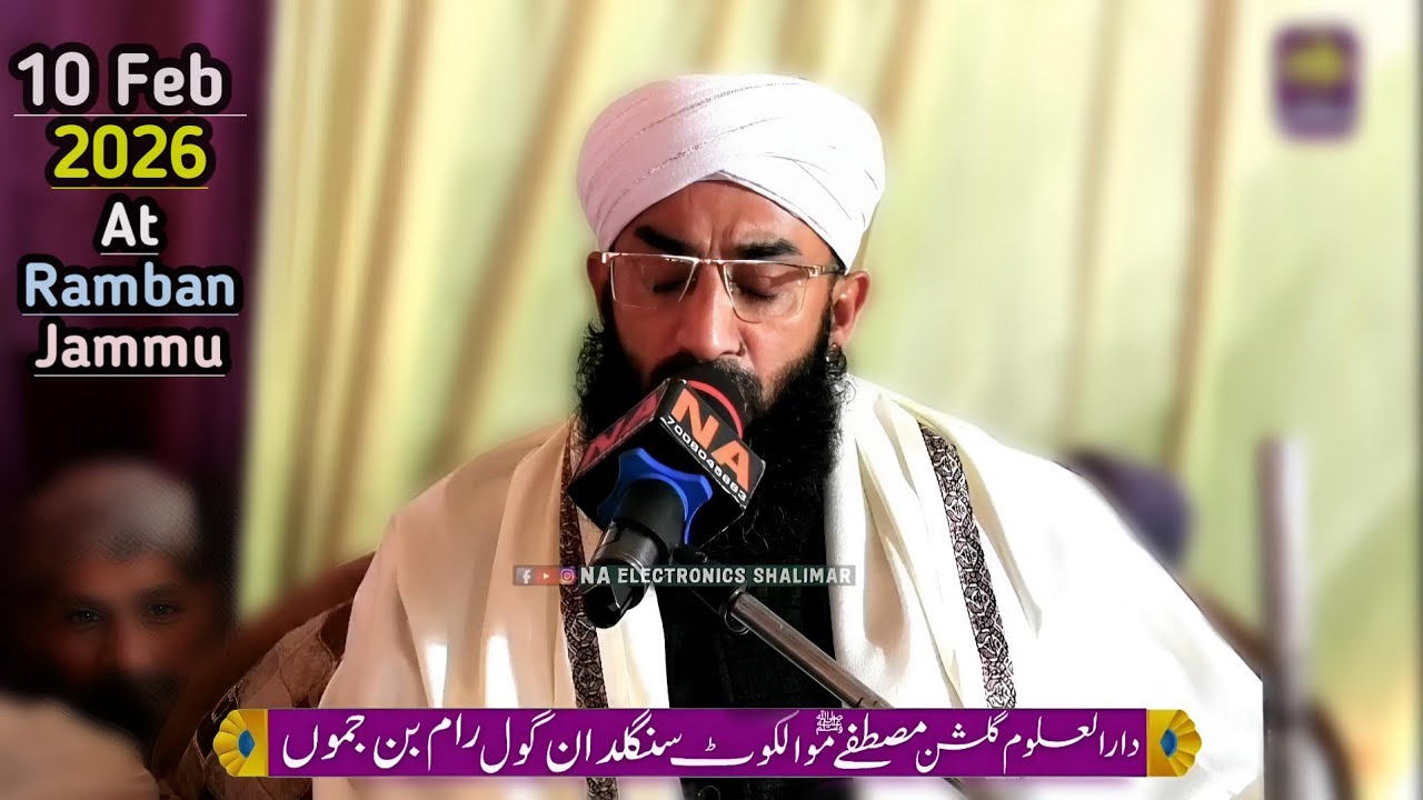 𝗝𝗮𝗹𝘀𝗮 𝗲 𝗗𝗮𝘀𝘁𝗮𝗿𝗯𝗮𝗻𝗱𝗶 𝗔𝘁 𝗥𝗮𝗺𝗯𝗮𝗻 || Maulana Abdul Rashid Dawoodi Sahab @islamicadvisortsa 
