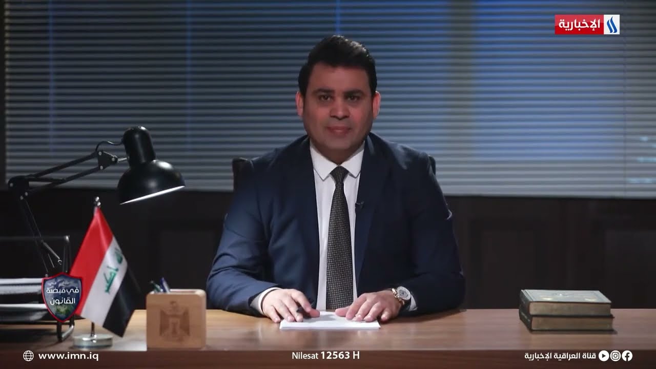 المسؤول العسكري لكتيبة القعقاع في قبضة القانون مع احمد حسن