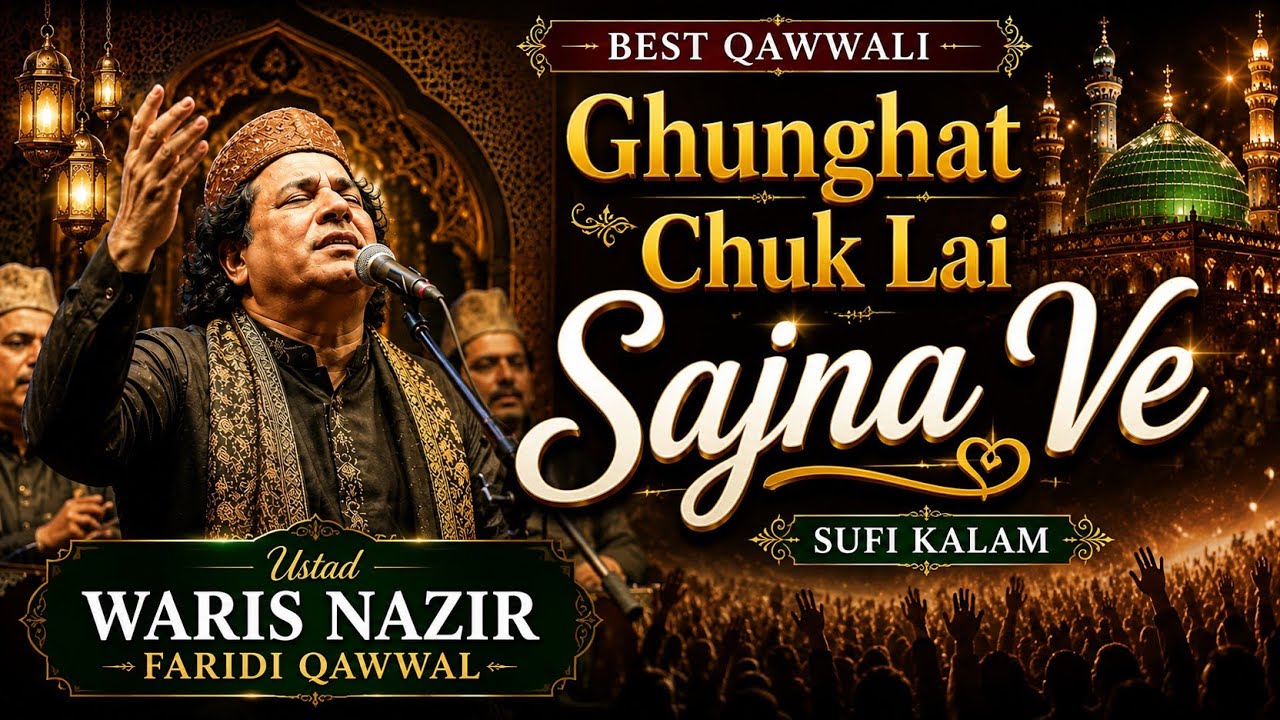 Ghunghat Chuk Lai Sajna Ve | Waris Nazir Faridi Qawwal | Qawwali TV Muridke