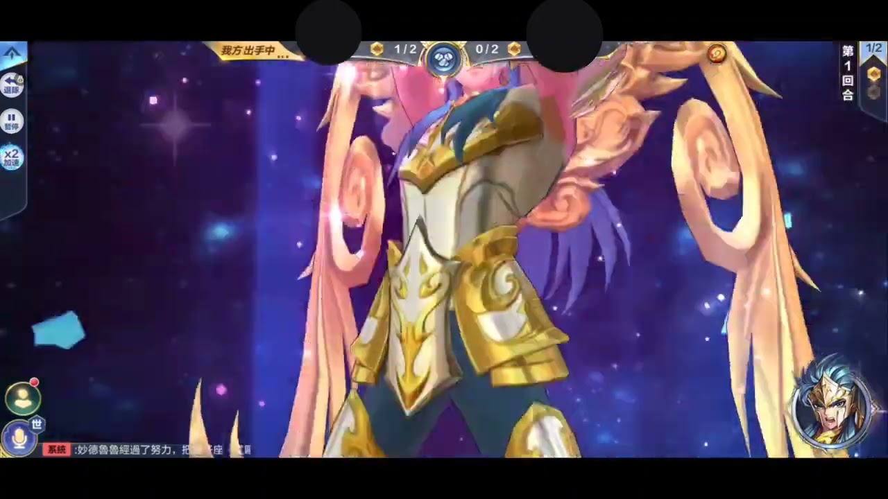 《聖鬥士星矢覺醒》手遊：用冥后這對小馬哥