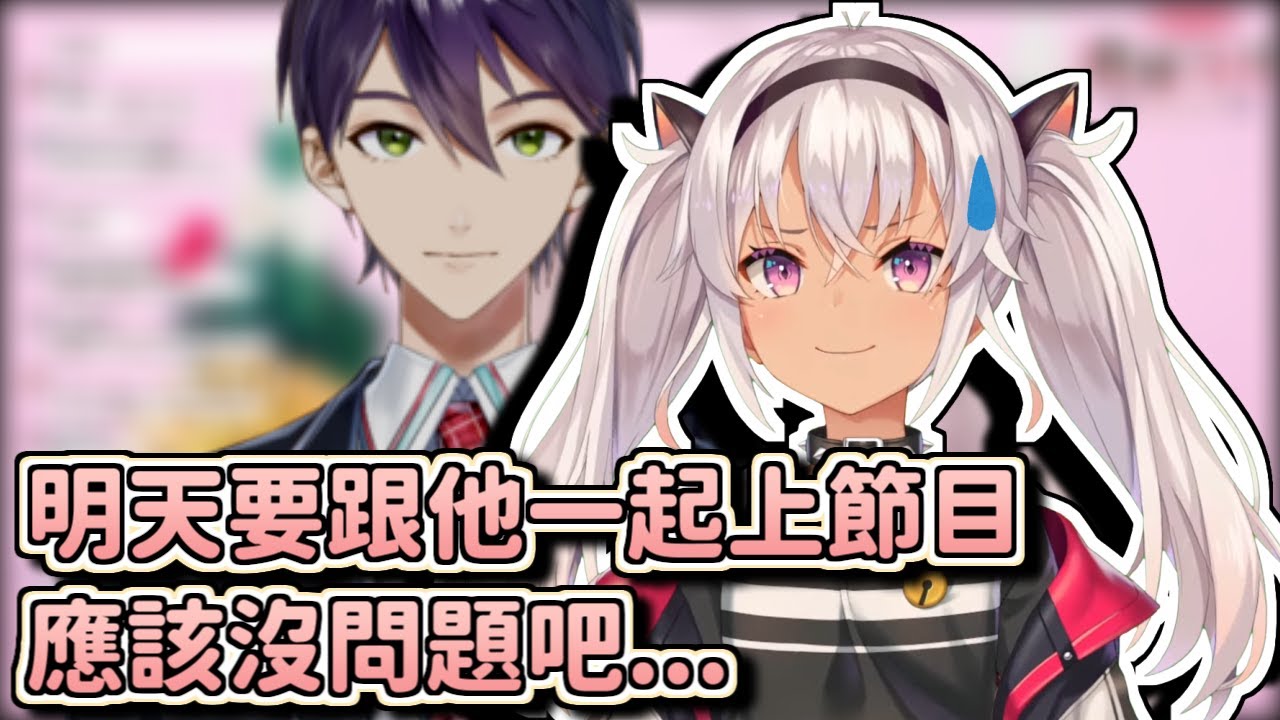 【彩虹社中文字幕】認真考慮過劍持危險性的魔使【魔使マオ】