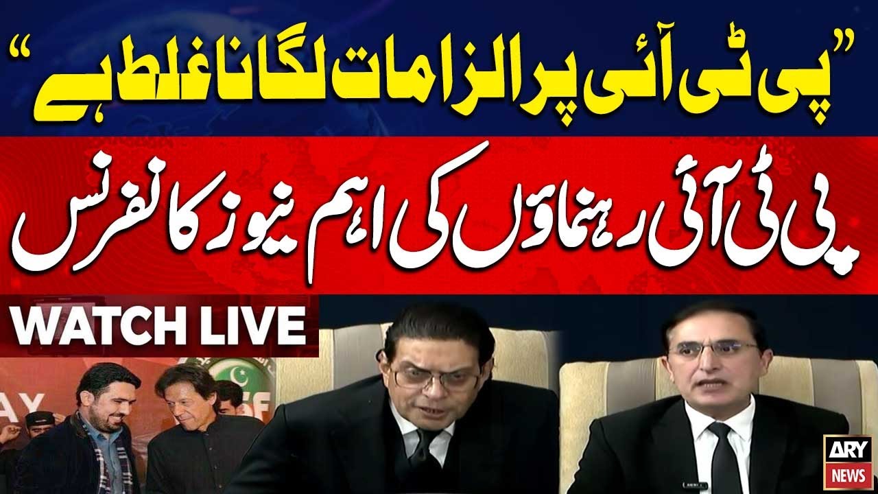 🔴LIVE || PTI Leader Barrister Ali Zafar Addresses to Ceremony || ARY News Live