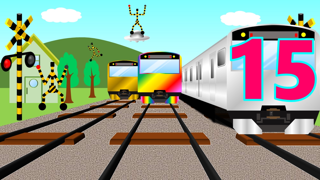 電車の数を15まで数える踏切アニメ | Numbers Counting to 15 with train