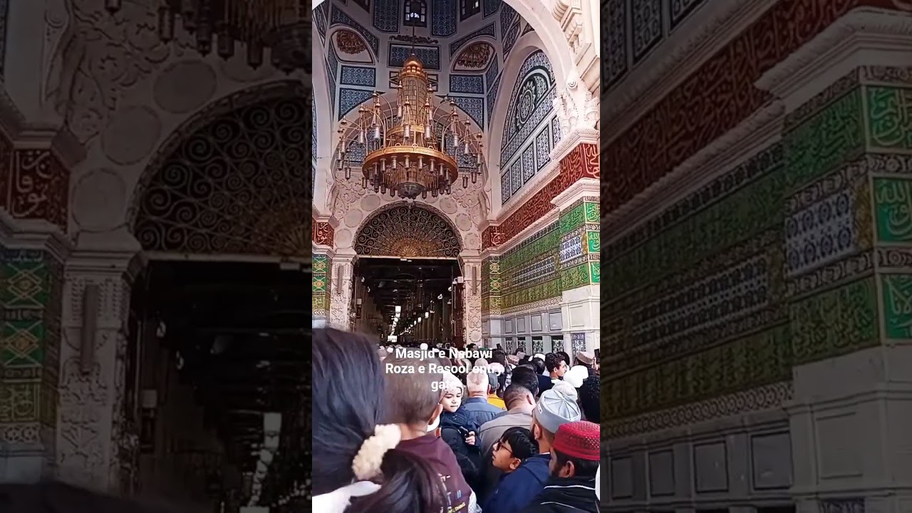 Entrance gate Riyazul Janna of Masjid E nabawi. Please 🙏 subscribe my youtube channel thanks.