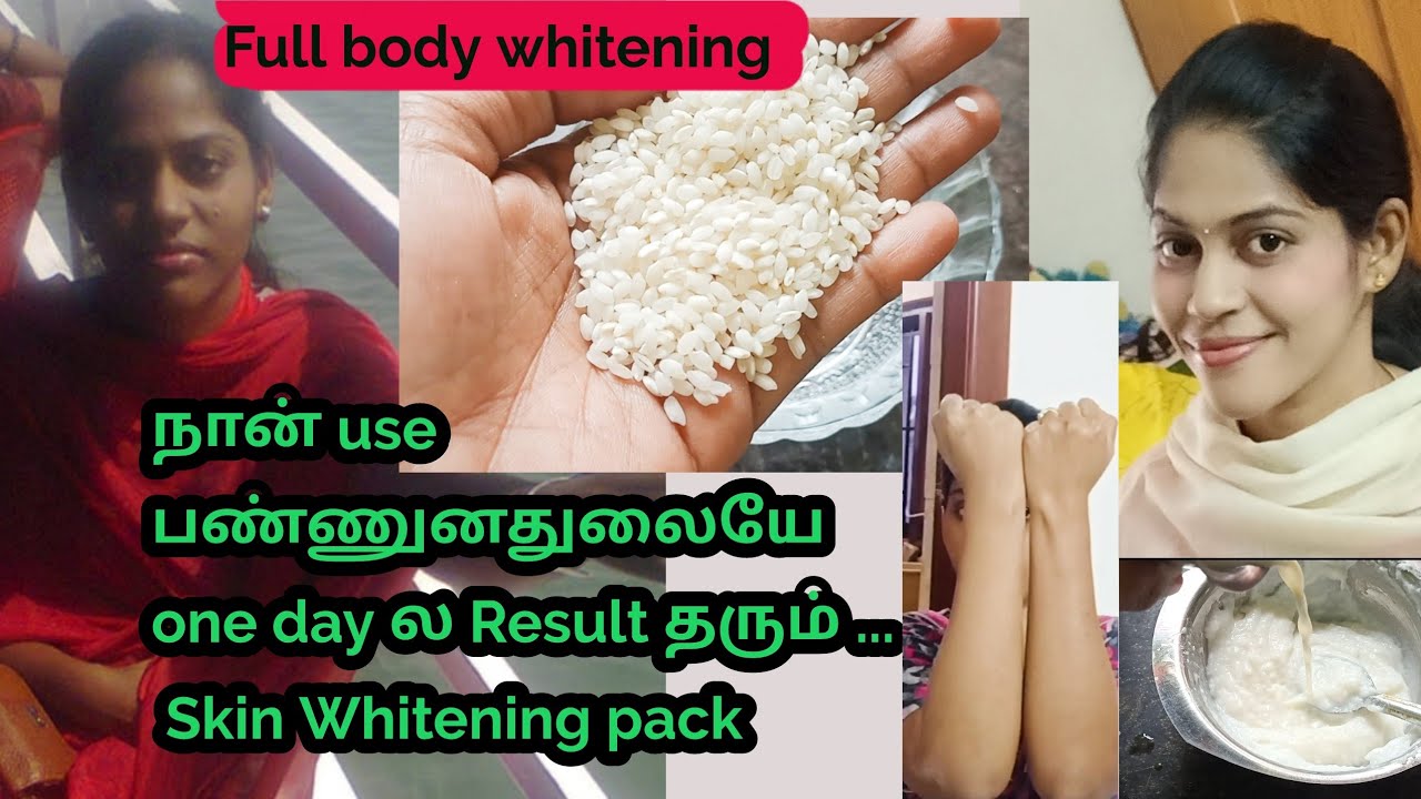 Full body Skin whitening pack tamil/உடல் முழுவதும் நிரந்தர வெள்ளையாக permanent full body whitening