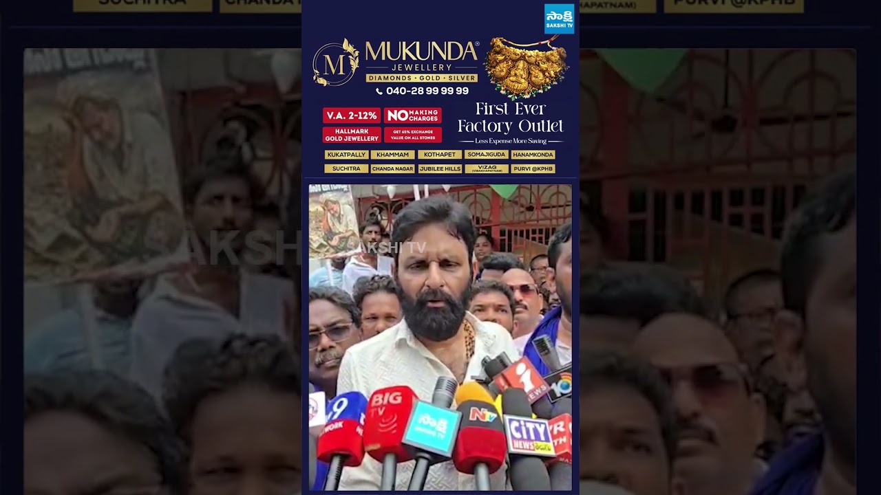 అబ్బా కొడుకుకు ఇచ్చిపడేసిన కొడాలి నాని.. #kodalinani #chandrababu #lokesh #sakshitvlive