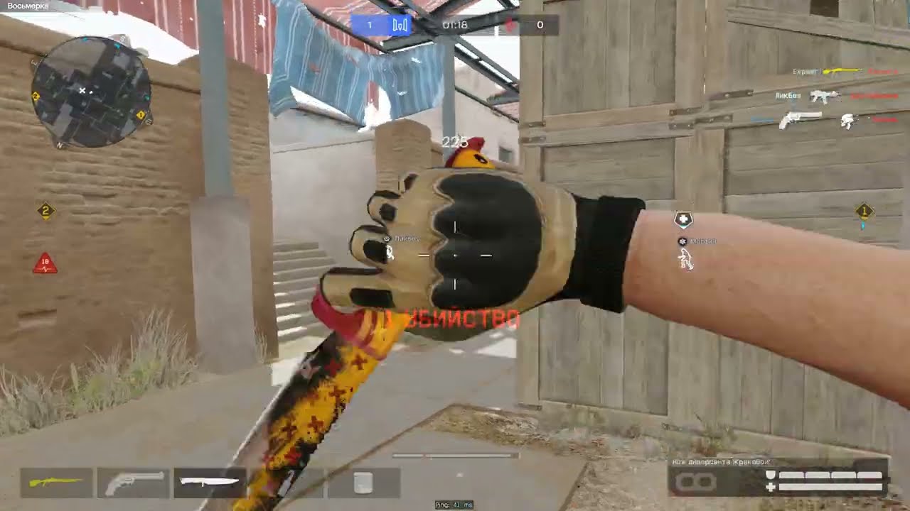 РМ