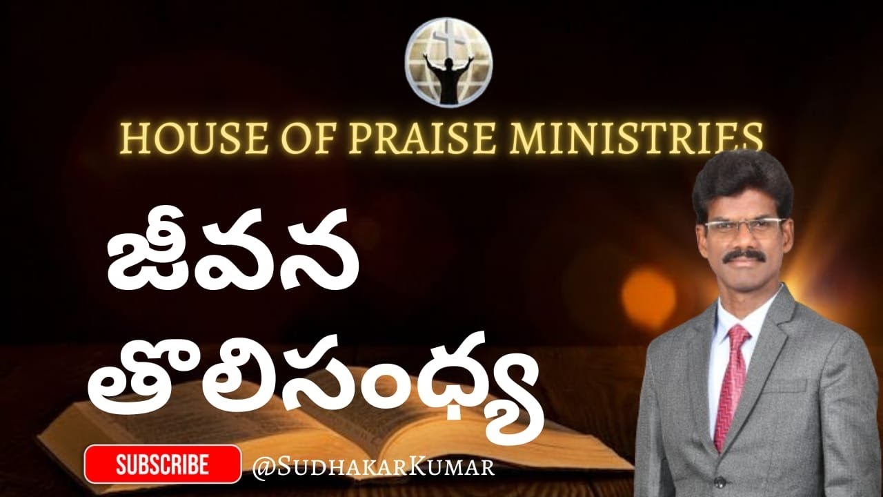 అనుదిన మన్నా ( 15.02.2026 )