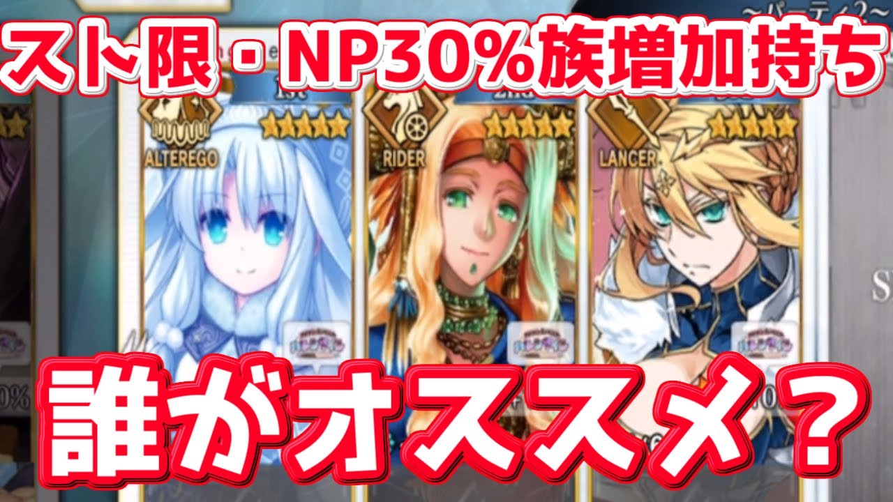 【FGO】ガチャのオススメは？シトナイ・ケツァルコアトル・槍王の性能解説【バレンタイン2022】