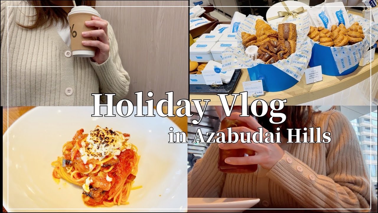 【vlog】都内最新スポット📍✨麻布台ヒルズで過ごすお休みの1日🫖🐈🌿