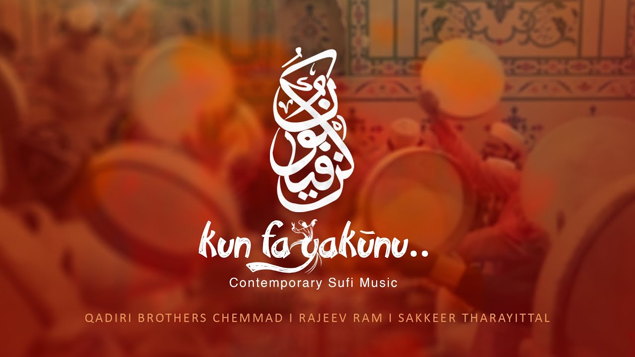 Kun Fayakūnu | Contemporary Sufi Music