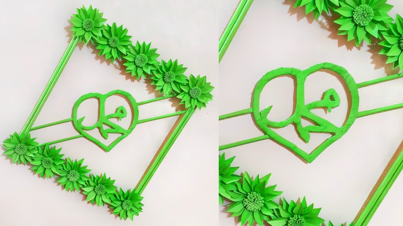 💘 Muhammad ﷺ Calligraphy Paper Craft | Handmade islamic decoration | Amazing Wall Decoration Idea