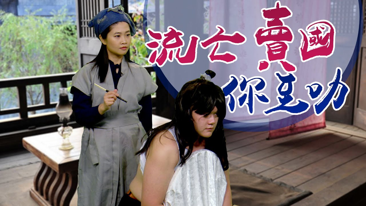 【on.cc東網】東網評論：政棍無勇無謀　遇事只識走頭