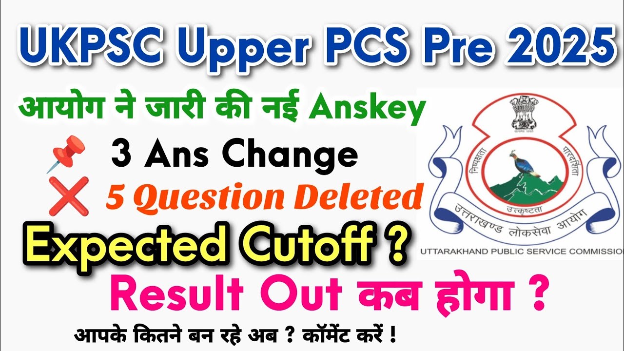 Upper PCS 2025 UKPSC । After Amended Anskey । Expected Cutoff & Safe Score Result Out ? 