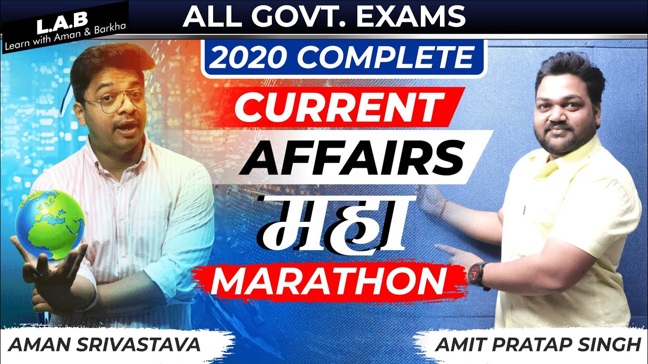 One Liner Current Affairs February 2021|  Current Affairs Complete Revision by Aman Sir & APS Sir