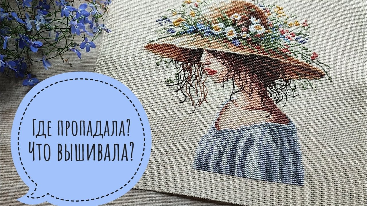 А у меня финиши августа!