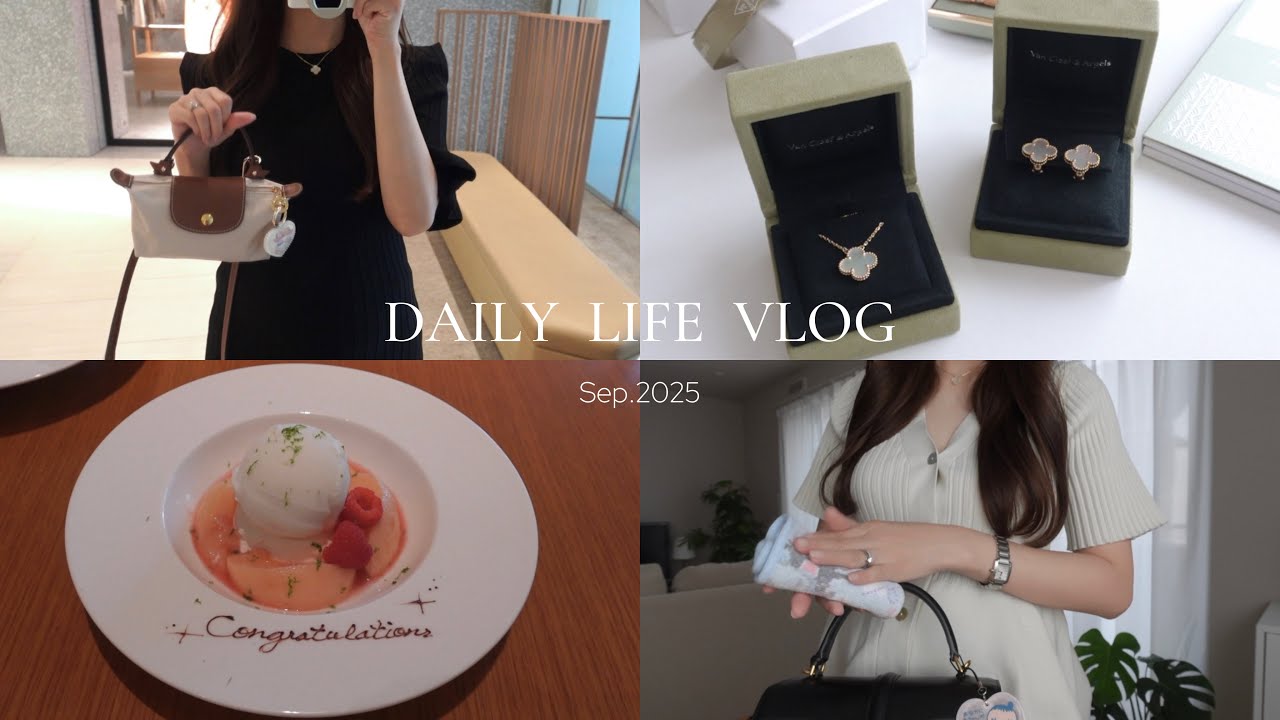 vlog｜産休中の日常🐻‍❄️♡プッシュギフトの開封🍀パレスランチ🍽️スキンケア紹介など