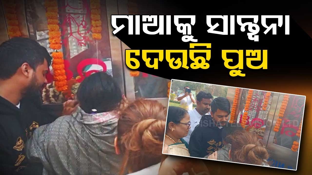 Naba Kishore Das&rsquo; wife breaks down into tears