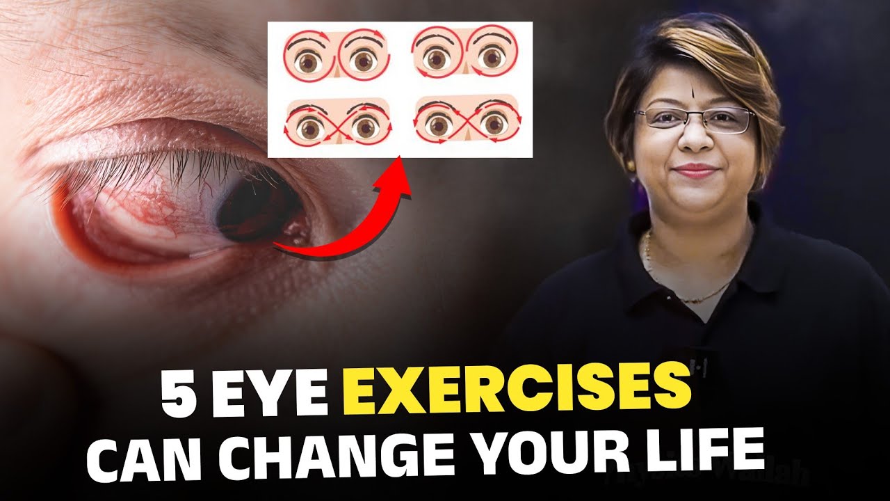 पढ़ाई करते हुऐ Eye Pain होता हैं😲 | Eye Destaining Exercise | PhysicsWallah