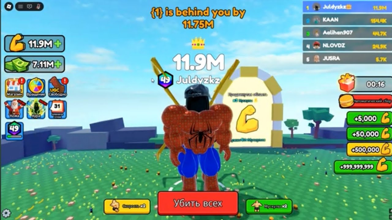 Качок ойын #roblox #рек #juldyzkz