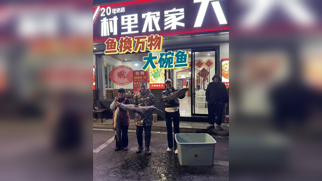 用300万换顿饭，这事靠谱吗？