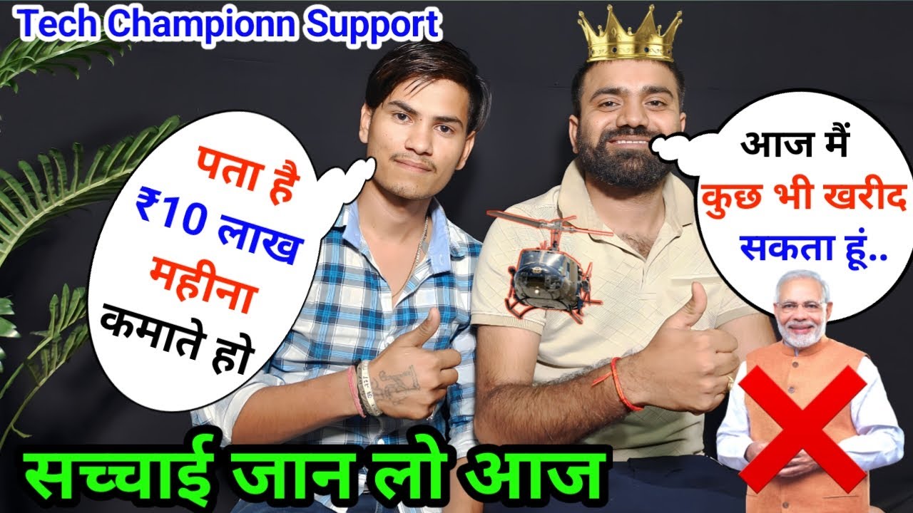 YouTube Wale Baba Kitna Kamate Hai YouTube Se !! चैनल Grow कैसे करें  @YoutubeWaleBaba86