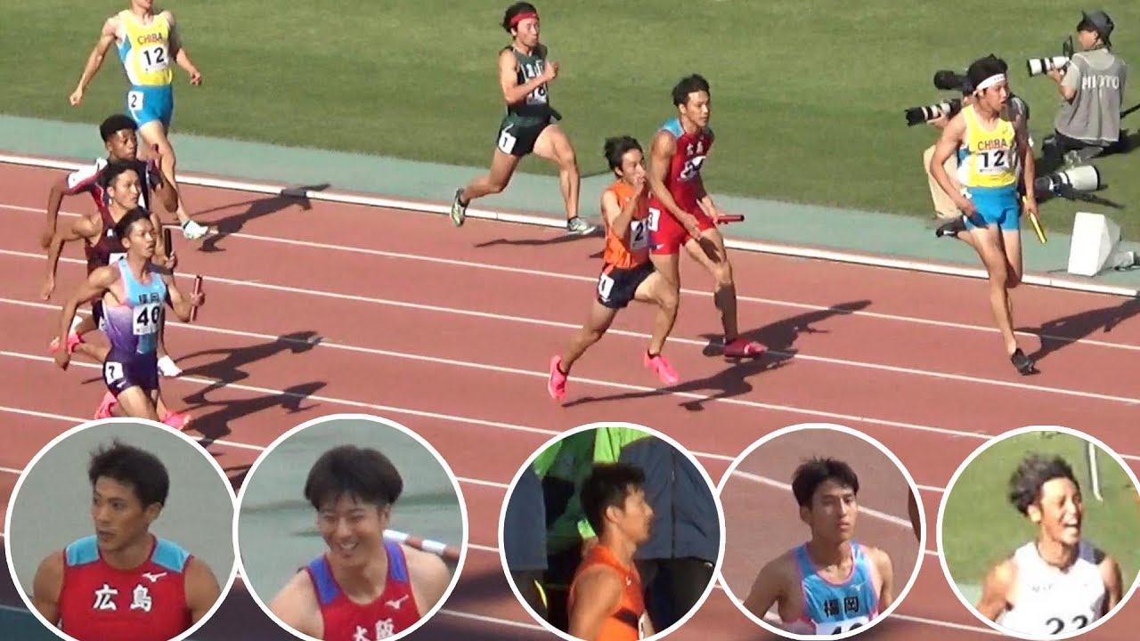 山縣・多田がアンカー 飯塚と黒木２走で激突 上山3走も注目！準決勝 男子リレー 4x100m 鹿児島国体陸上2023