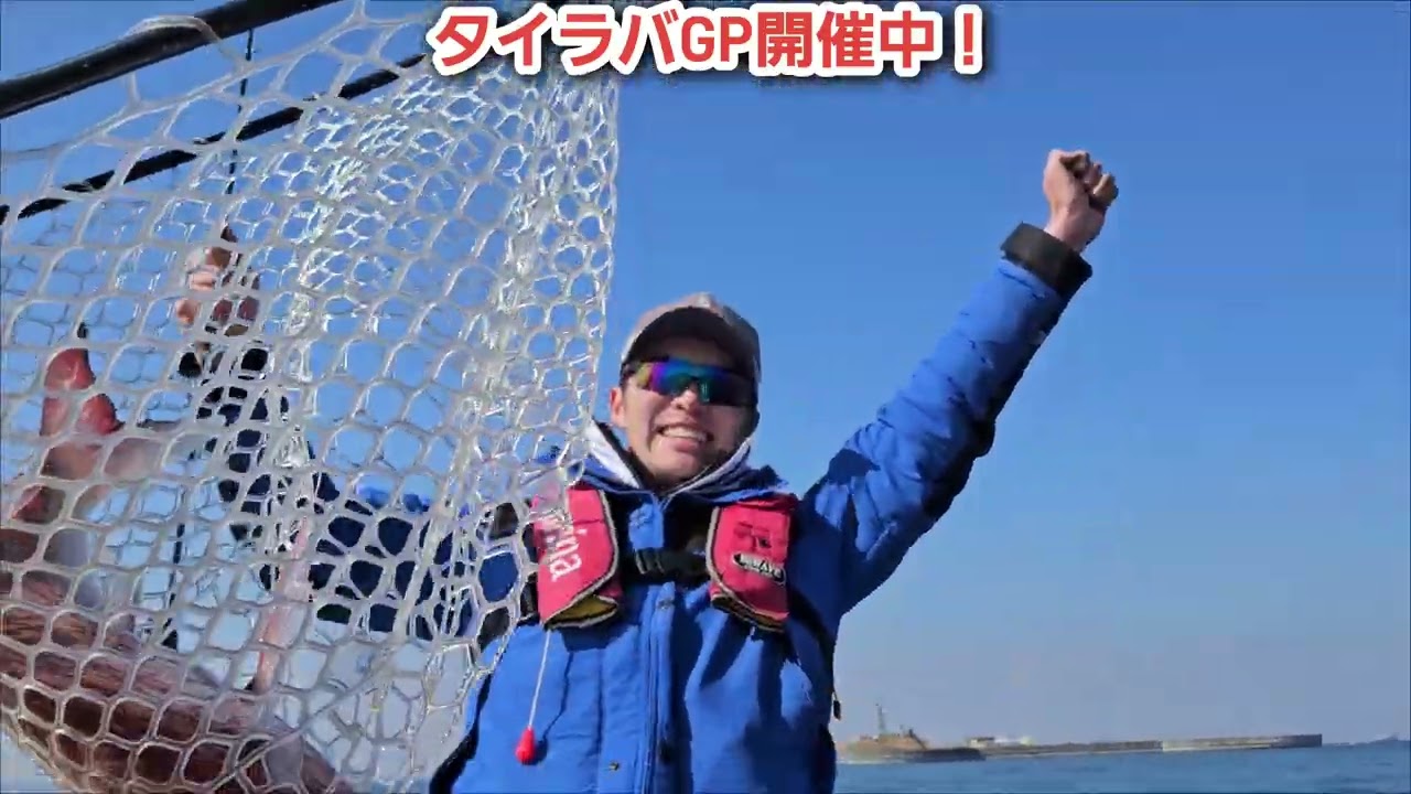 2026年2月18日　タイラバ