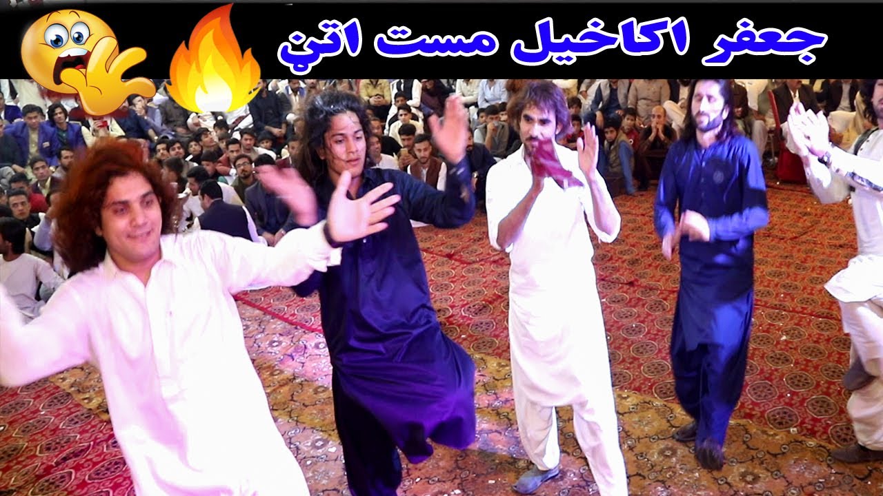 Pashto Best Attan Jaffar Akakhil Mast Attan Song 2020.جعفر اکاخیل مست اتڼ