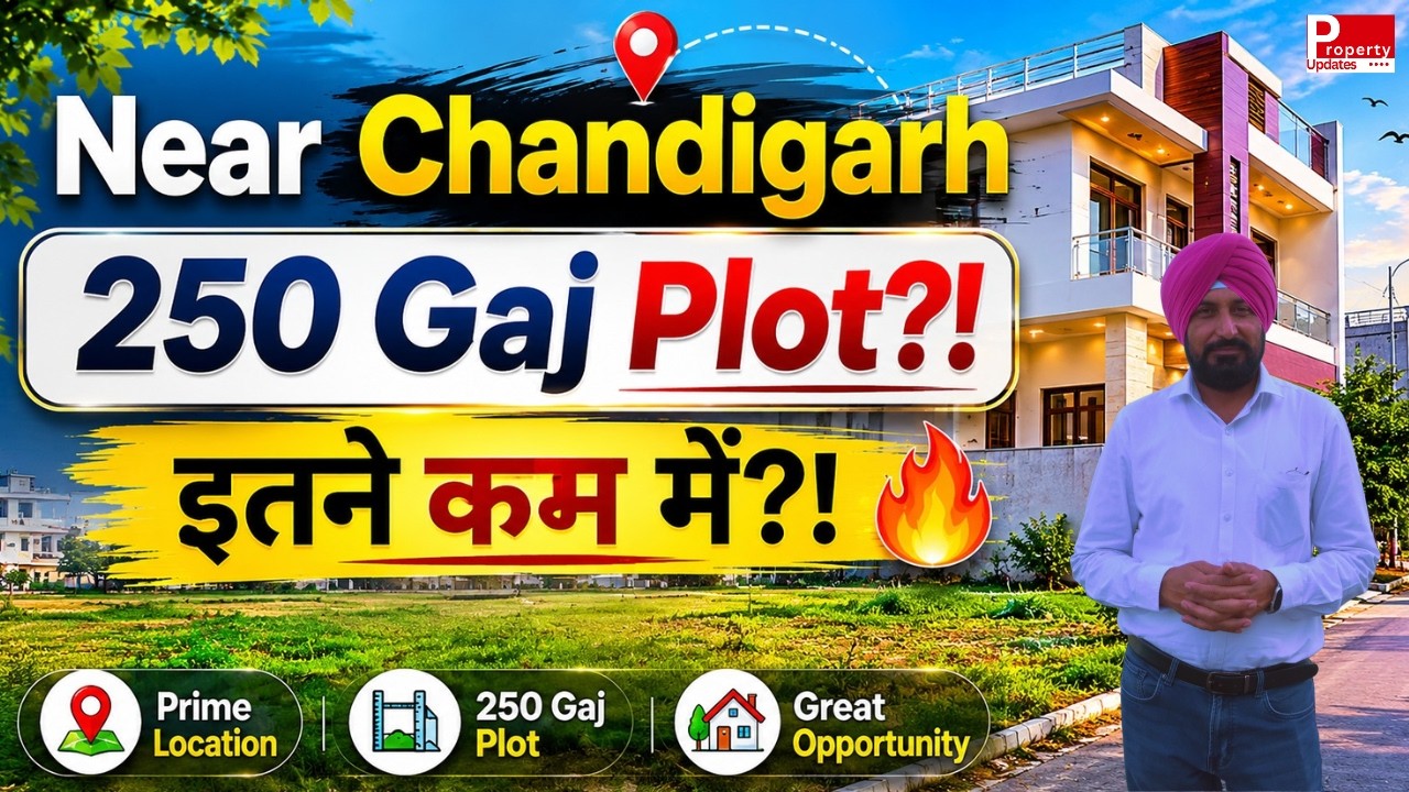 Near Chandigarh 250 गज Premium Plot | Near 200 Ft Airport Road | Sector 123 Greater Mohali