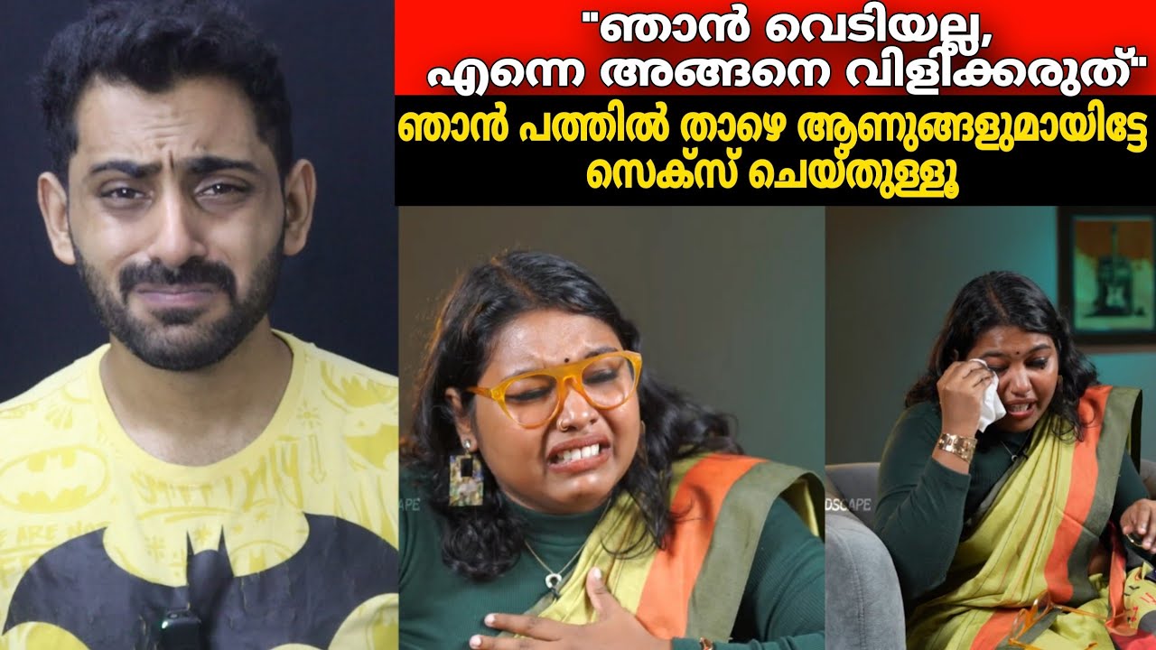 എന്നെ വെടിയെന്ന് വിളിക്കരുത്