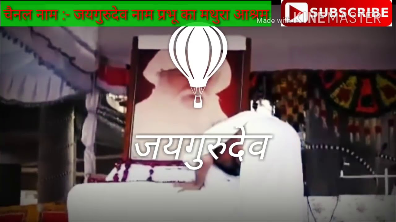 Jai Guru Dev Bhajan-Mera koi Na Sahara Bin Tere♡New video Song Bhajan 2018♡♡