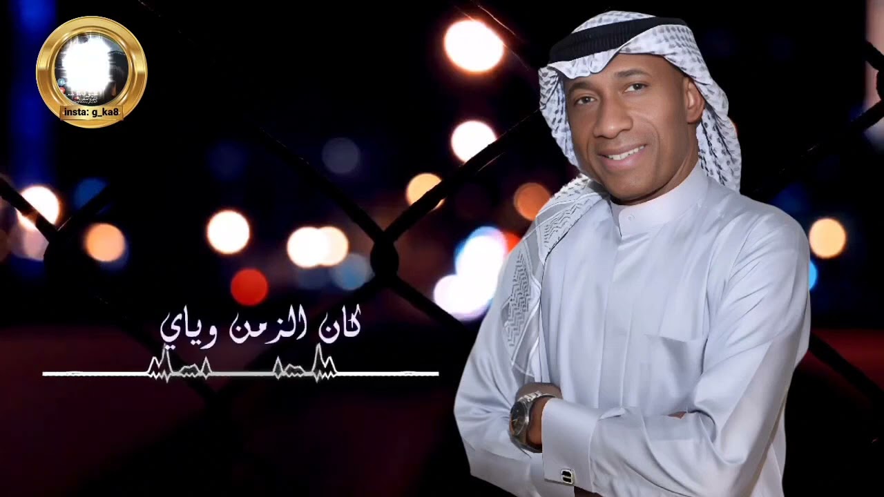 حسين البصري - شحجيلك مضيكات خلكي الليالي