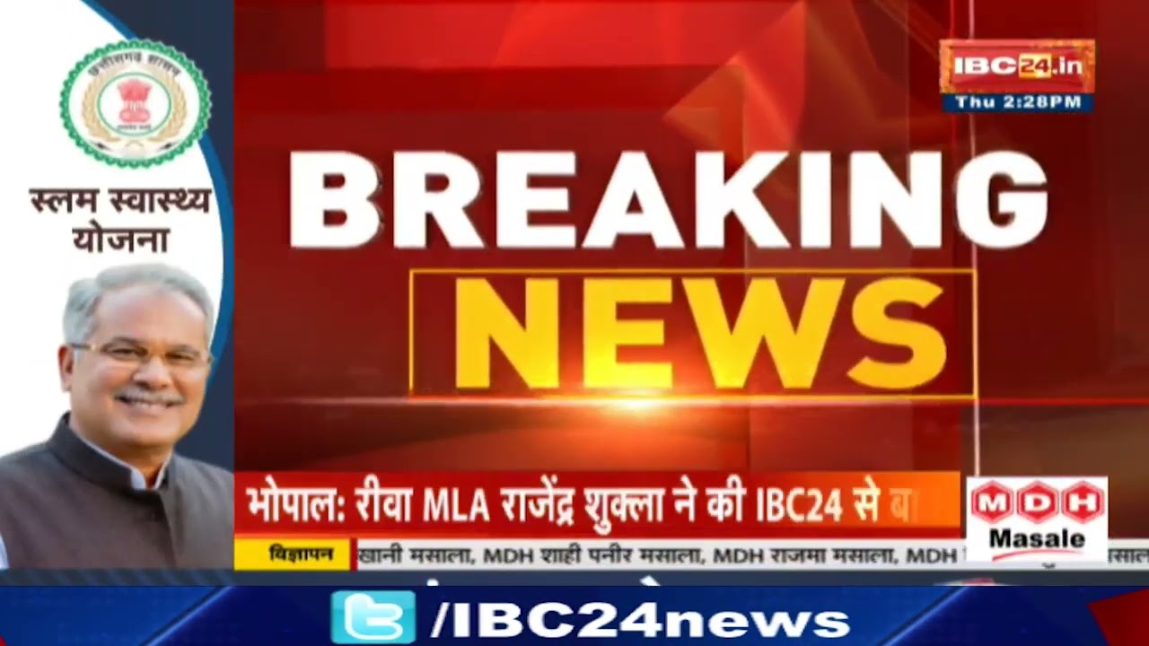 Tuta Protest Ground : तूता धरना स्थल पर स्वास्थ्यकर्मी कर रहे प्रदर्शन | वेतन विसंगति समेत ये मांग