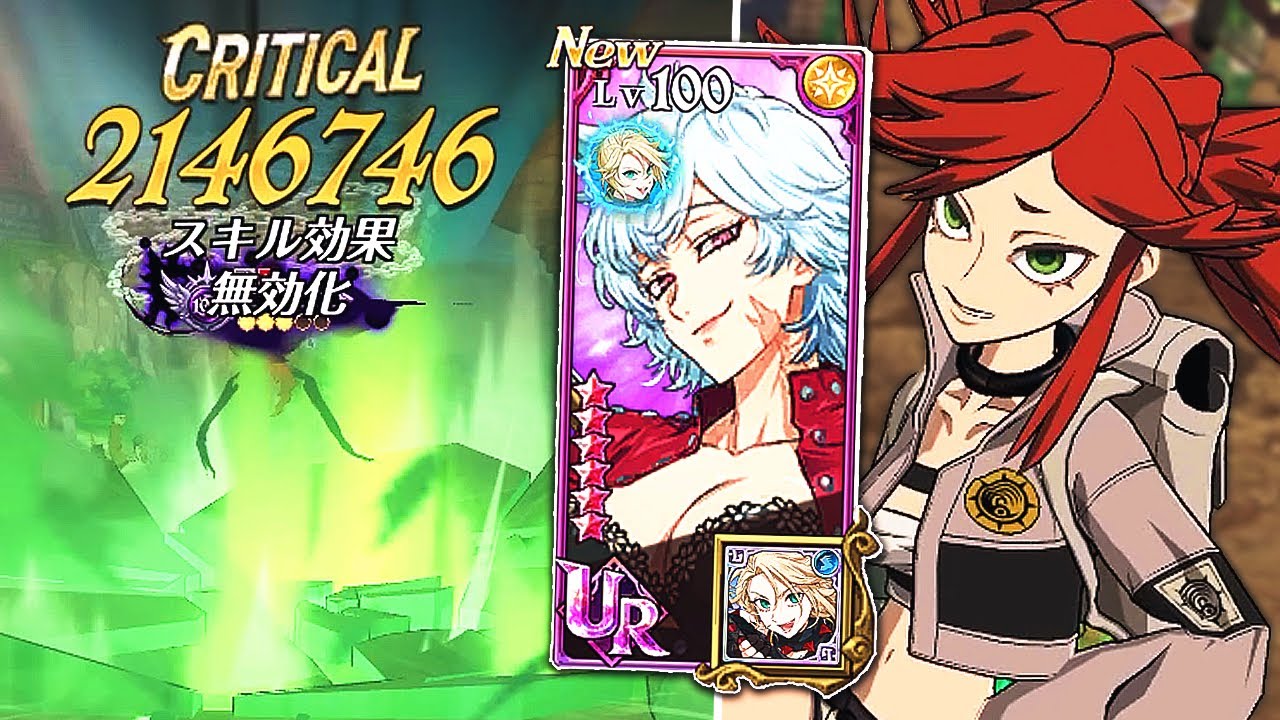 THIS TEAM ALWAYS WINS GOING 2ND?! FEMALE BAN + RIYO DESTROYS WHALE TEAMS IN PVP! [7DS: Grand Cross]