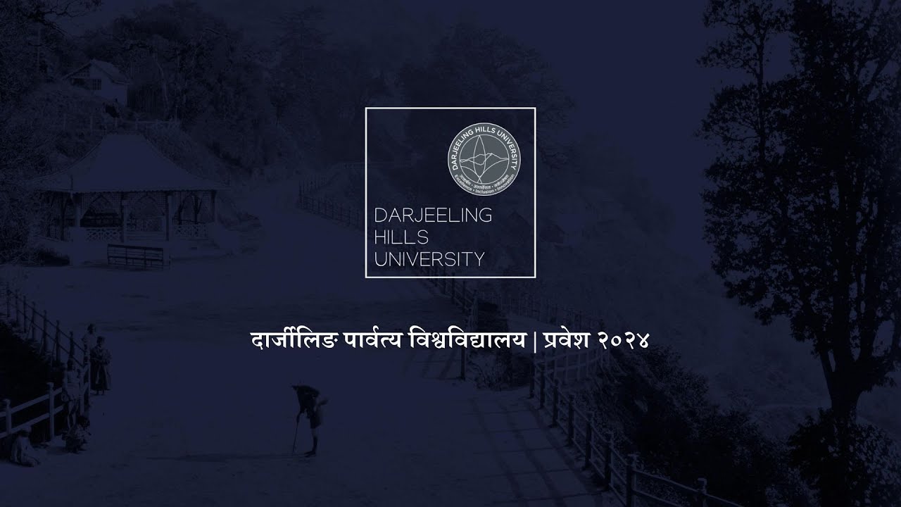 DHU | Admissions 2024 | Registrar's Message