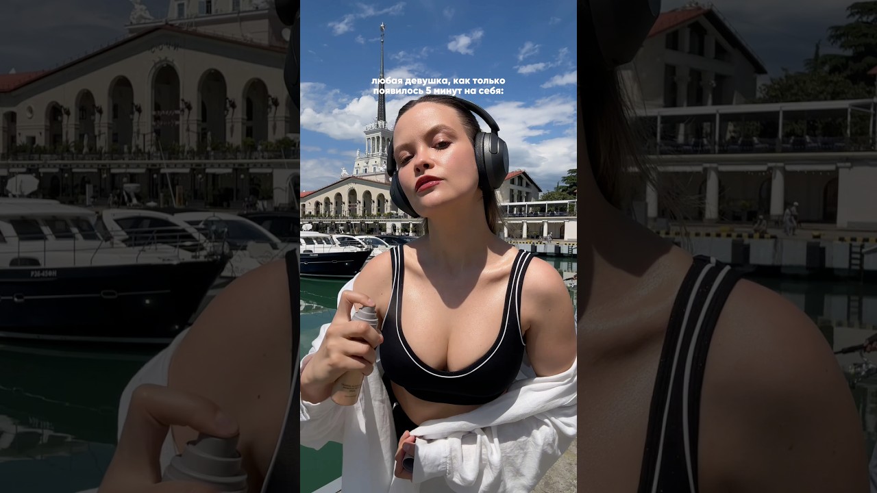 Узнали город?