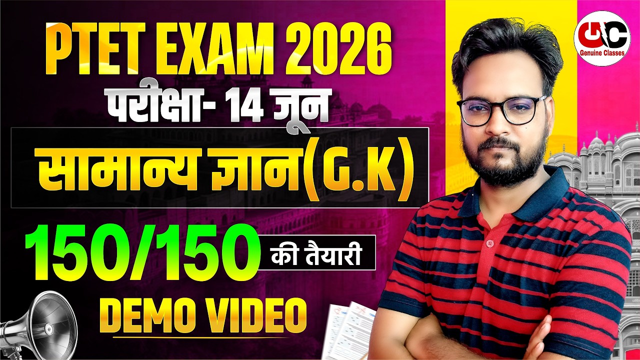 PTET 2026 GK Top 100 MCQ | Most Important Questions | By Arvind Sir | Genuine Classes