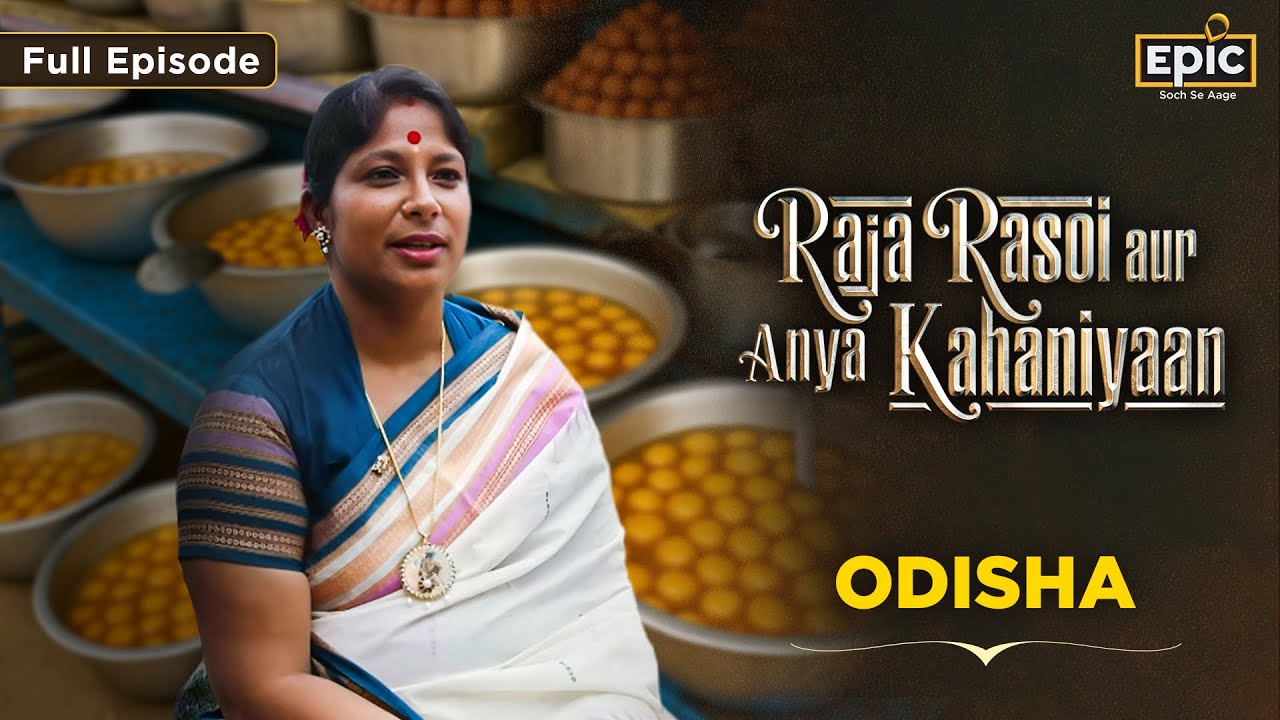 Odisha: Temple Kitchens & Rasgulla’s Legacy | Raja Rasoi Aur Anya Kahaniyaan S02 Ep 2