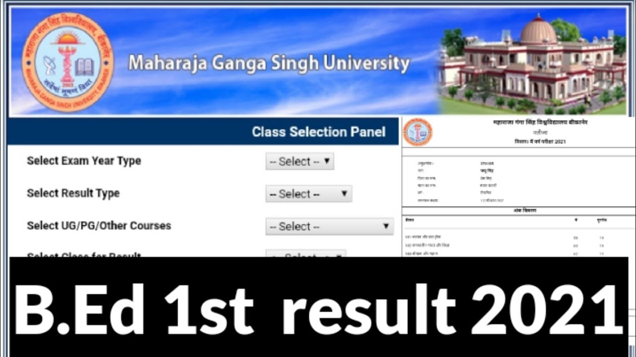 B.Ed 1st Year Result Kaise Chek kare 2021 / B.Ed Result Declared 2021 Mgsu Bikaner bed result