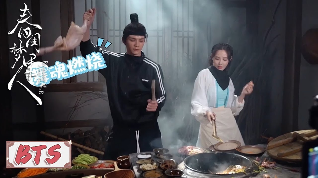 花絮：彭小苒何昶希片场斗舞，剧组舞王花落谁家【春闺梦里人 Romance of a Twin Flower】