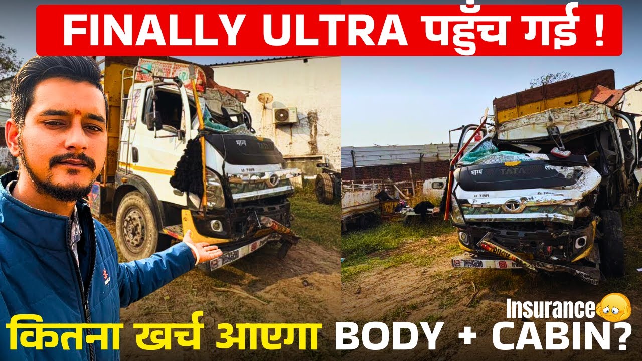 Body + Cabin Repair में कितना खर्च आएगा? 😞 | Tata Ultra Accident Loss | Please Support Us 🙏