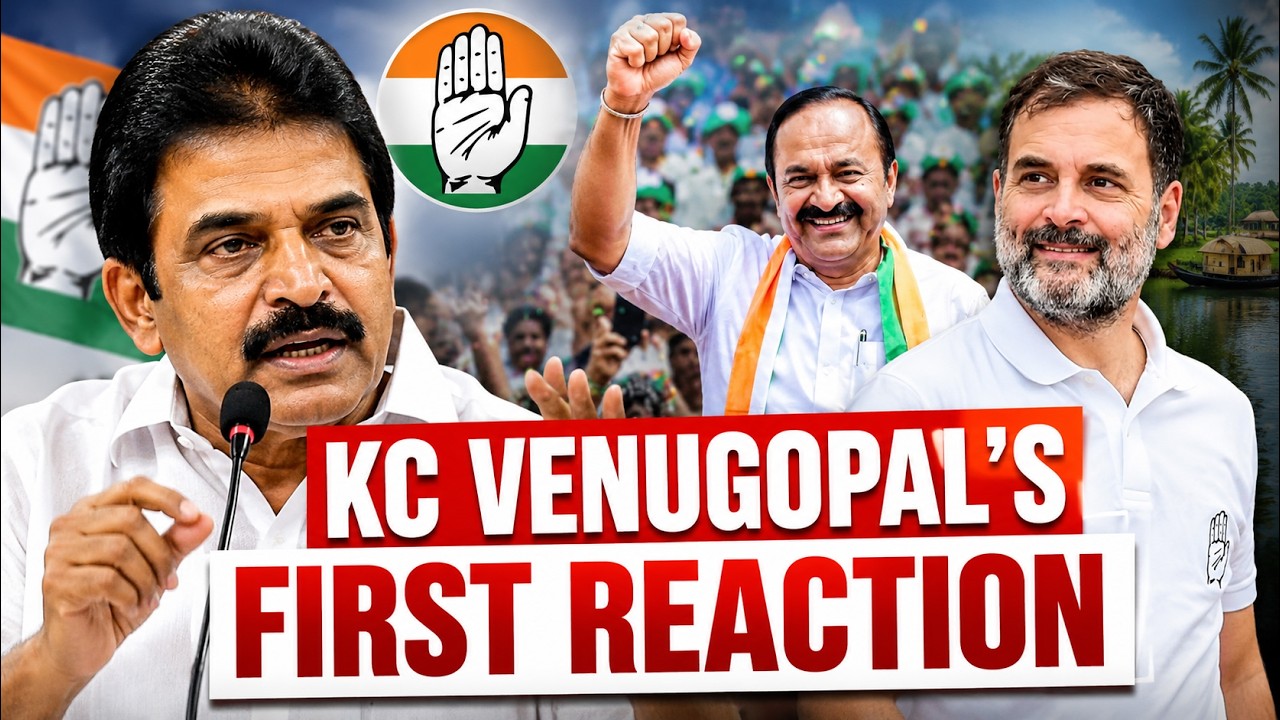 KC Venugopal&rsquo;s First Reaction After Kerala CM Decision | 'Will Abide By High Command&rsquo;s Decision'