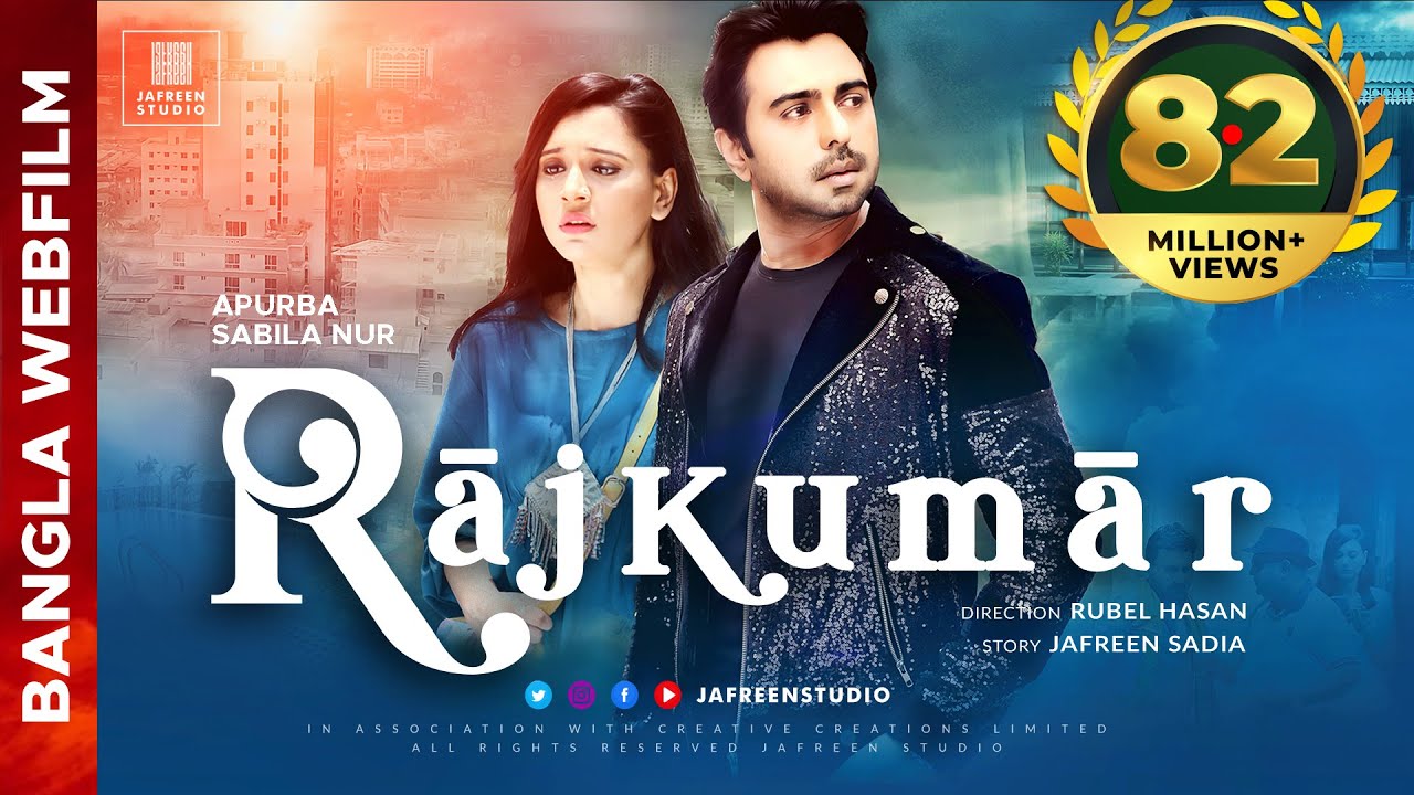 🎬🏆 RAJKUMAR Full Movie (in Bangla) | Apurba, Sabila Nur, Shaju Khadem | 4K Eng CC Eid Natok