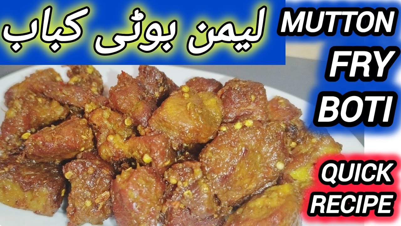 Chathara Boti kebab/Mutton Fry Boti/Masala kebab