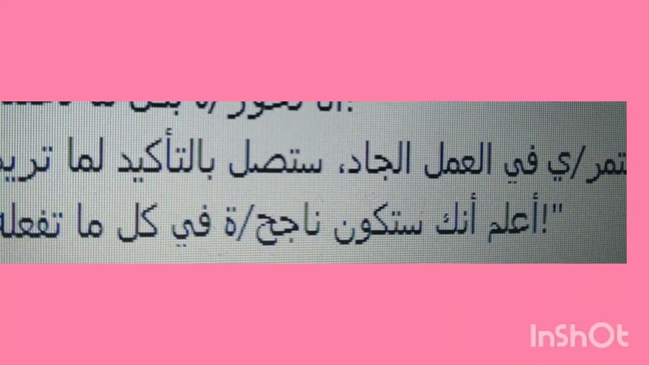 Les appréciations des bulletins scolaires pour les enfants de la maternelle ملاحظات مربيات الأطفال..