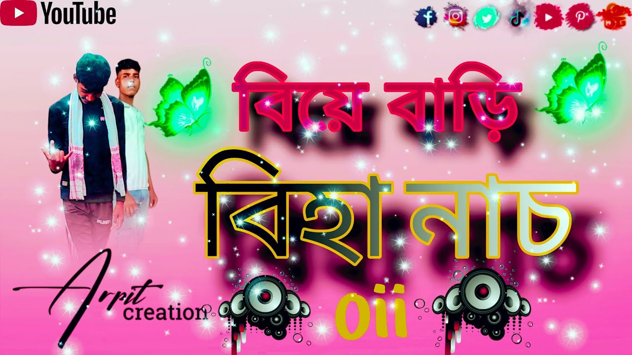 Na_Amba_Bagicha_Na_Kar_Bagicha___New_Nagpuri_Song____Nagpuri_video
